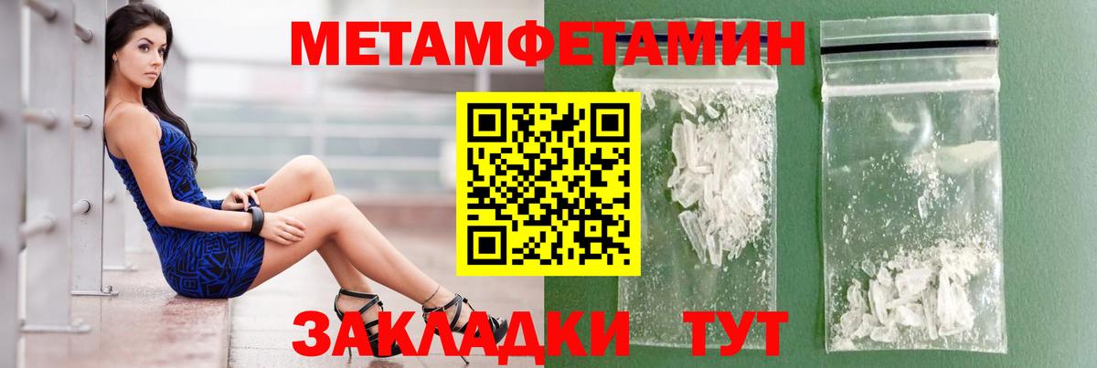 АМФ  Амфетамин  Магнитогорск  Amphetamine Розовый  Вход с VPN 