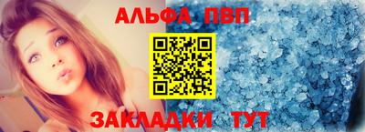 молекула духа Заволжье