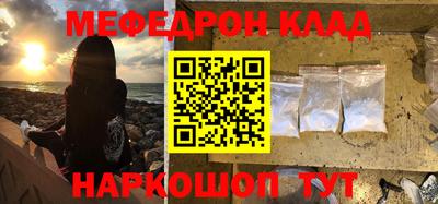 бутик Заводоуковск