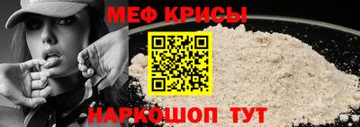 молекула духа Заволжье