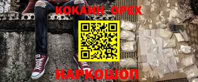 бутик Заводоуковск