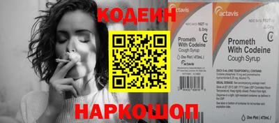 молекула духа Заволжье
