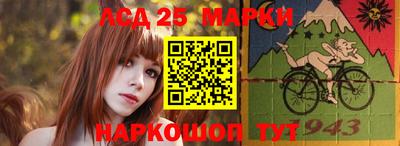 молекула духа Заволжье
