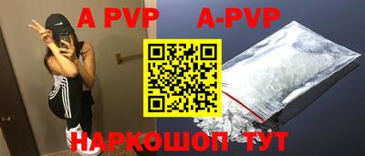 бутик Заводоуковск
