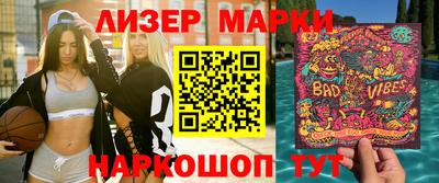 молекула духа Заволжье
