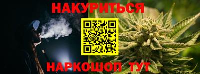 бутик Заводоуковск