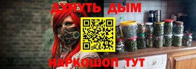 бутик Заводоуковск