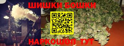 молекула духа Заволжье