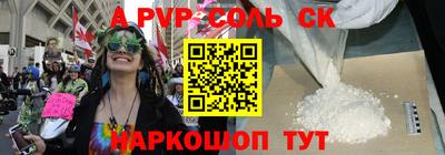 молекула духа Заволжье