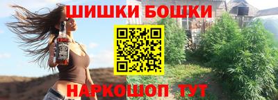 молекула духа Заволжье