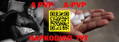 бутик Заводоуковск