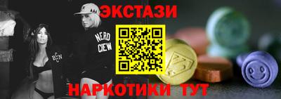 бутик Заводоуковск