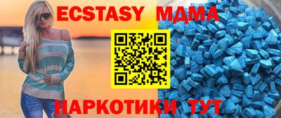 ECSTASY Жуковский