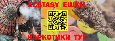 бутик Заводоуковск