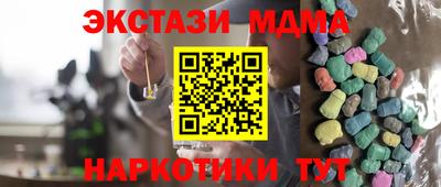 молекула духа Заволжье