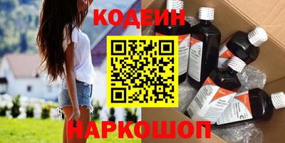 бутик Заводоуковск