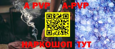 бутик Заводоуковск