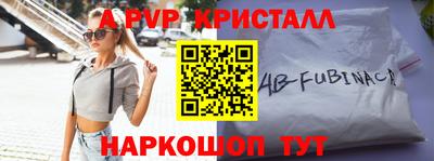 бутик Заводоуковск