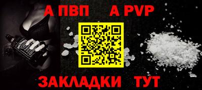 бутик Заводоуковск