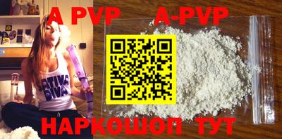 бутик Заводоуковск