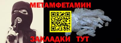молекула духа Заволжье