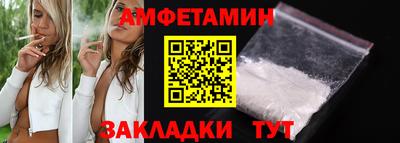 бутик Заводоуковск