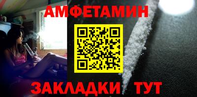 бутик Заводоуковск