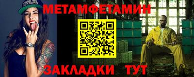 молекула духа Заволжье