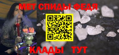 молекула духа Заволжье
