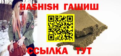 бутик Заводоуковск
