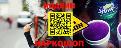 молекула духа Заволжье