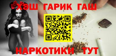 молекула духа Заволжье