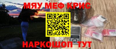 молекула духа Заволжье