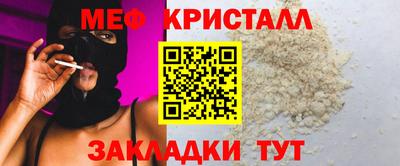 ECSTASY Жуковский