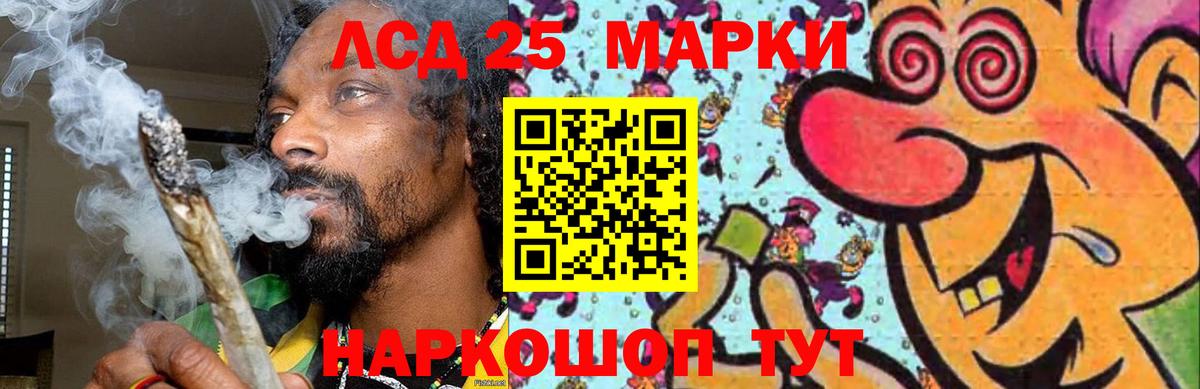 Лсд 25 экстази кислота Магнитогорск