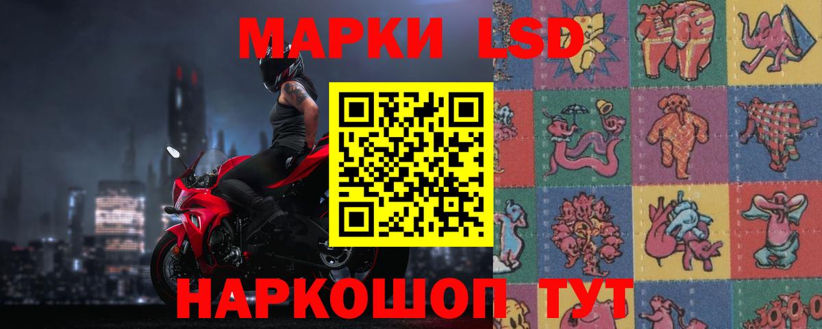 ЛСД экстази кислота  Вход с VPN  hydra ONION  Магнитогорск 