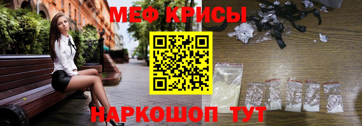 МЕФ мука Магнитогорск