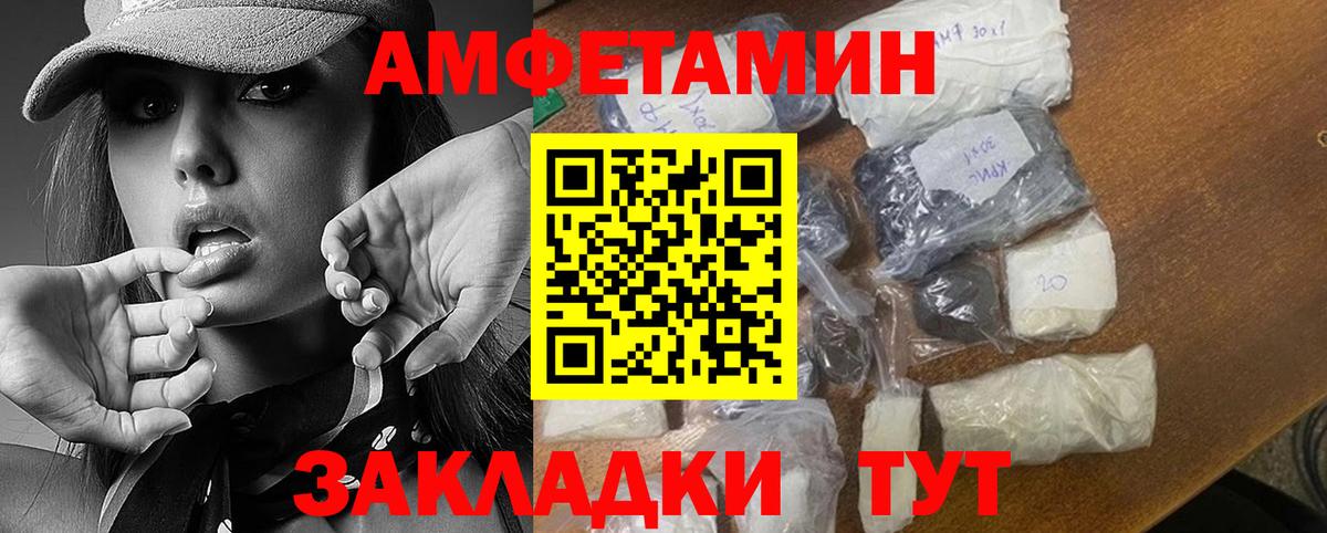 Магнитогорск  Метамфетамин Декстрометамфетамин 99.9%  Вход с VPN  Метамфетамин Декстрометамфетамин 99.9% 