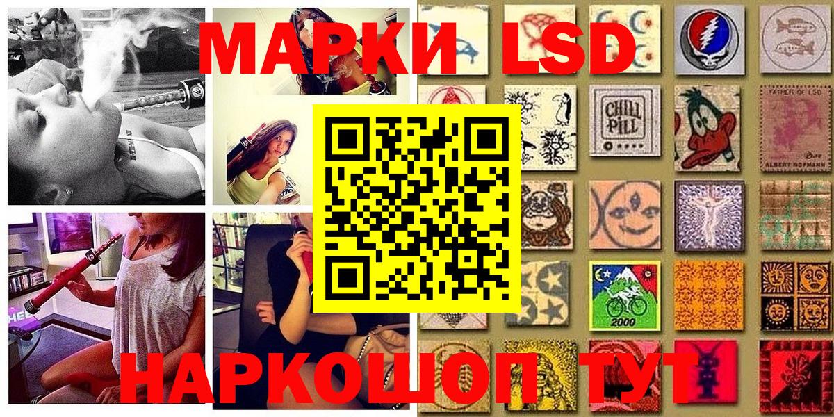 Марки N-bome 1,8мг Магнитогорск