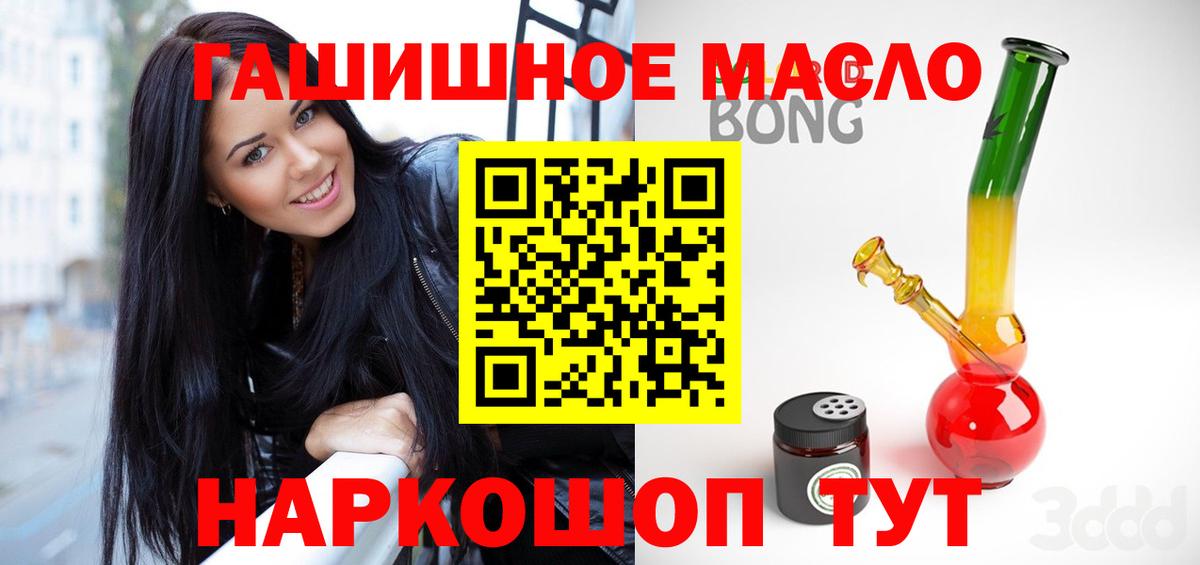 Дистиллят ТГК жижа  Вход с VPN  Магнитогорск 