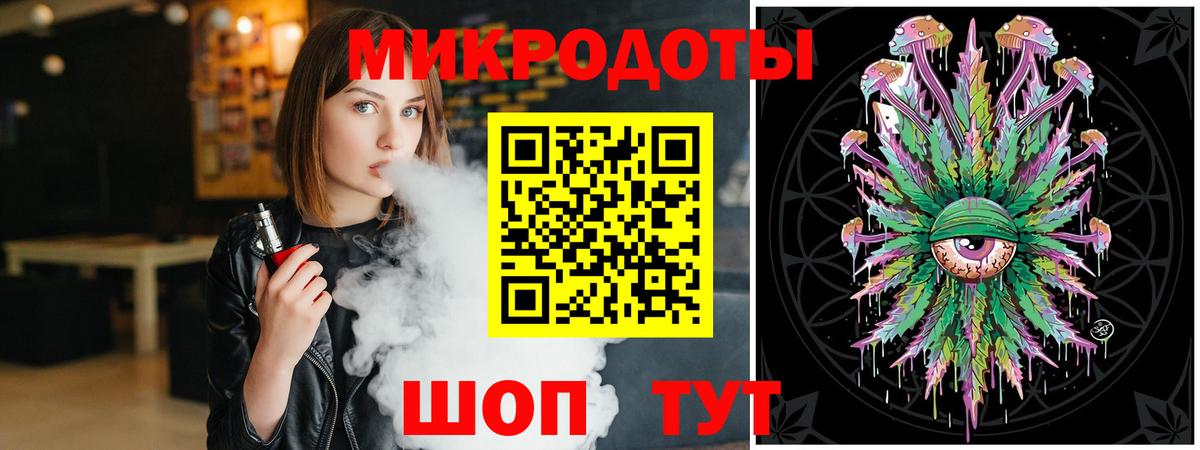 Галлюциногенные грибы MAGIC MUSHROOMS Магнитогорск